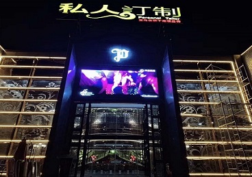 榆树中低档荤素KTV少爷会所体验-私人定制KTV消费荤素点评