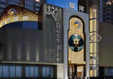 榆树KTV荤台花场男公关服务好-银河国际KTV花场消费点评